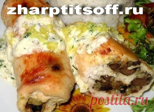 Куриная вырезка черносливом, печенью начиненная