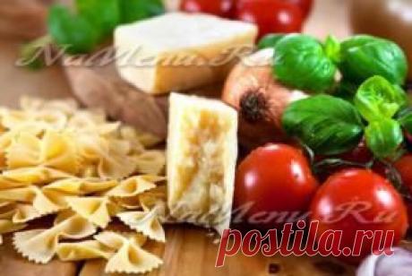 Блюда итальянской кухни