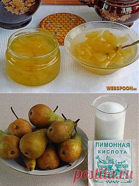 ДУШИСТОЕ ВАРЕНЬЕ ИЗ ГРУШ - СОХРАНИТЕ КУСОЧЕК ЛЕТА.