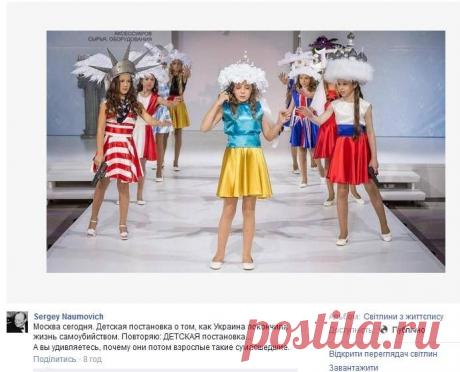 Москва сегодня,детская постановка о том,как Украина покончила жизнь самоубийством,а вы удивляетесь,почему взрослые такие сумашедшие