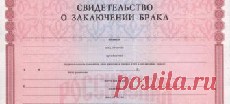 Как восстановить свидетельство о браке при утере: куда обратиться, порядок действий, необходимые документы и сроки
