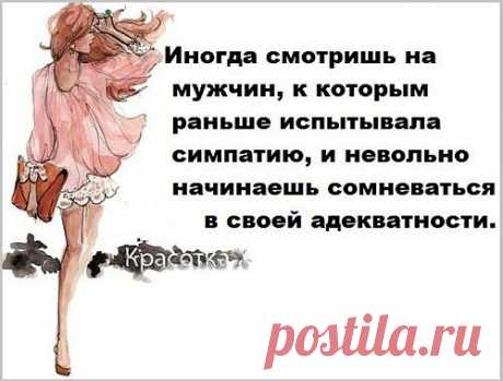 цитаты