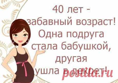 хи-хи