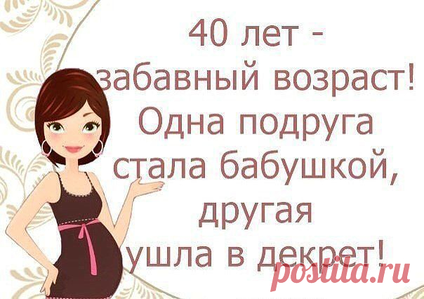 хи-хи
