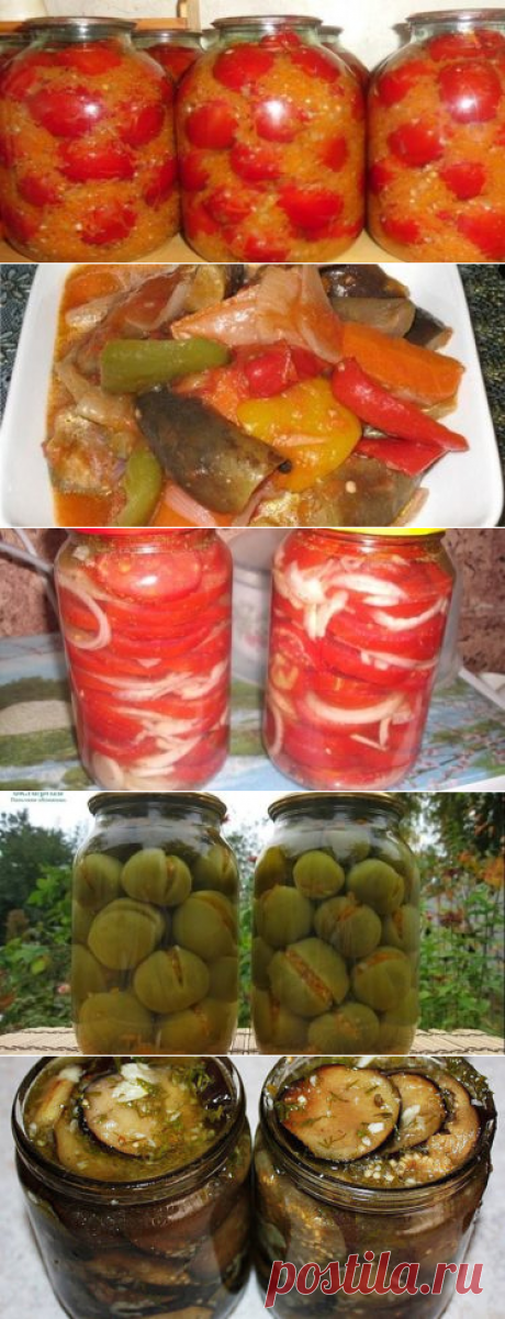 Заготовки — Cуперхозяйка