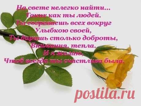 Кукла тильда барышня