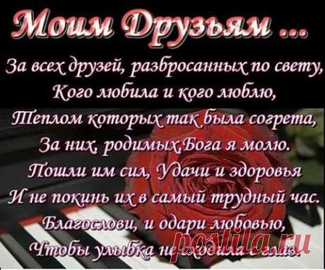 Редактировать описание