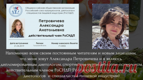 При гипотиреозе нельзя есть глютен! Большинство людей не зная этого, едят и лишь усугубляют течение гипотиреоза и АиТ | Диетолог Александра Петровичева | Дзен