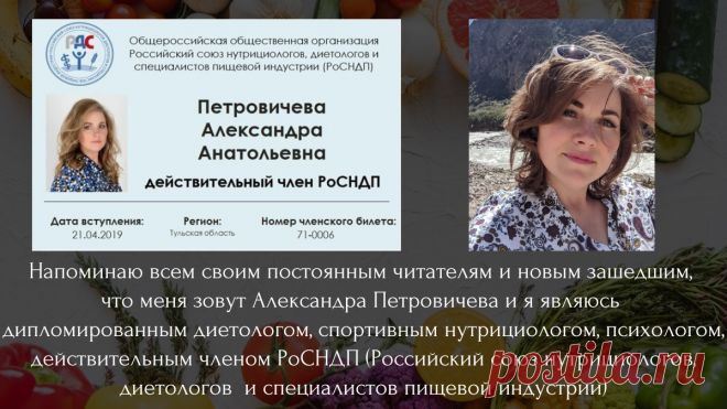 При гипотиреозе нельзя есть глютен! Большинство людей не зная этого, едят и лишь усугубляют течение гипотиреоза и АиТ | Диетолог Александра Петровичева | Дзен