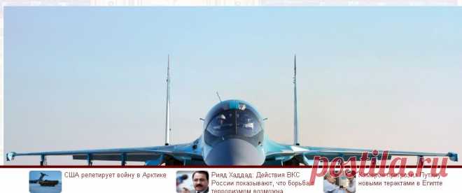 Российские истребители-бомбардировщики