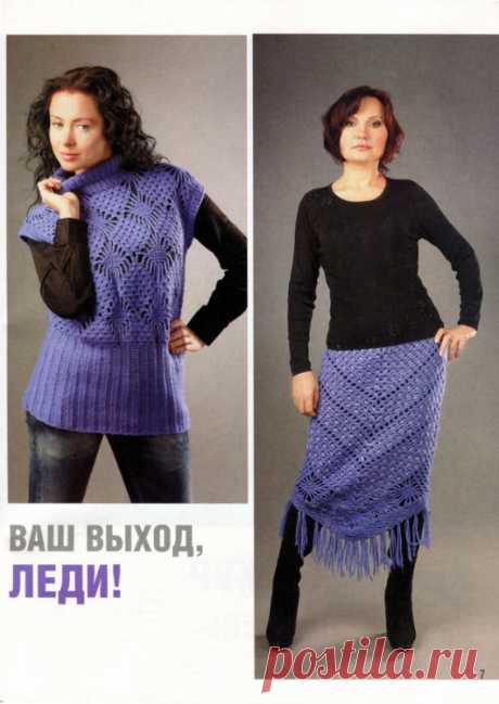 Безрукава и юбка с бахромой. Вязание спицами