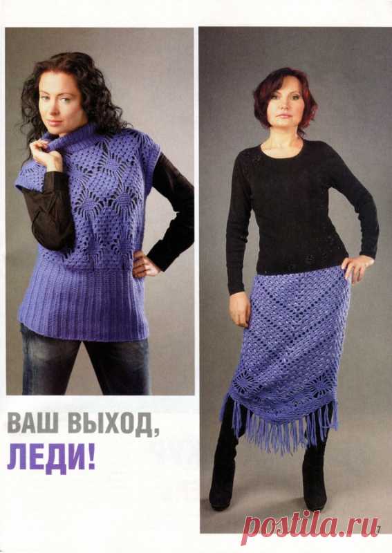 Безрукава и юбка с бахромой. Вязание спицами