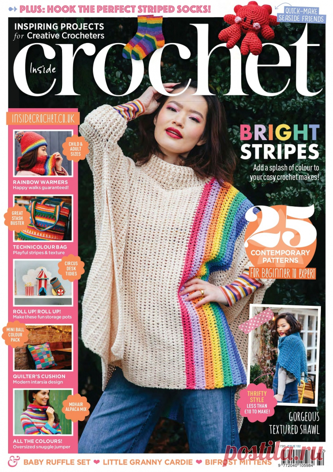 Inside Crochet №132 2021