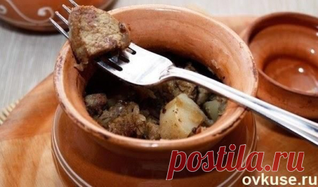 Телятина в горшочках - Простые рецепты Овкусе.ру