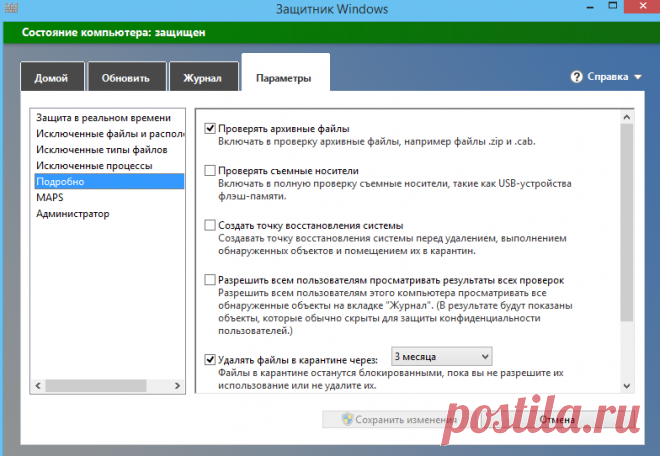 Ethash в Windows — что это за папка и как её удалить.