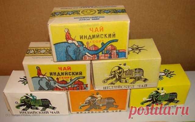 Разрешите представится - Чай,индийский чай....