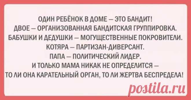 20 открыток с искрометным юмором Юмор — это удивительное свойство человечества. Смех не только продлевает жизнь, но и делает ее намного ярче и интересней, а умение от души посмеяться над своими проблемами автоматически превращает 70%...
