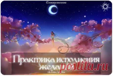 Самопознание ✔