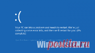 0xc000021a Windows 10, как исправить ошибку: после обновления ОС, ее перезагрузки, установки софта Если в Windows 10 появляется ошибка 0xc000021a после установки конфликтного ПО, перезапуска системы или обновления, ее можно исправить несколькими способами. Кардинальный вариант – переустановка ОС.