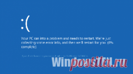 0xc000021a Windows 10, как исправить ошибку: после обновления ОС, ее перезагрузки, установки софта Если в Windows 10 появляется ошибка 0xc000021a после установки конфликтного ПО, перезапуска системы или обновления, ее можно исправить несколькими способами. Кардинальный вариант – переустановка ОС.