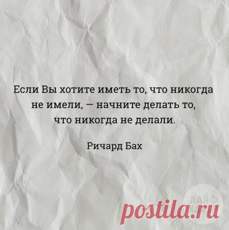 3 причины, по которым вам нужно выйти из зоны комфорта: