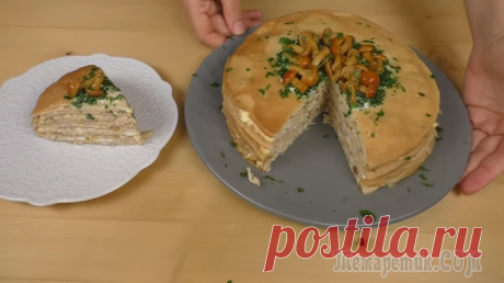 Гости ахнут от этой идеальной закуски! Рецепт куриного, блинного торта с грибами