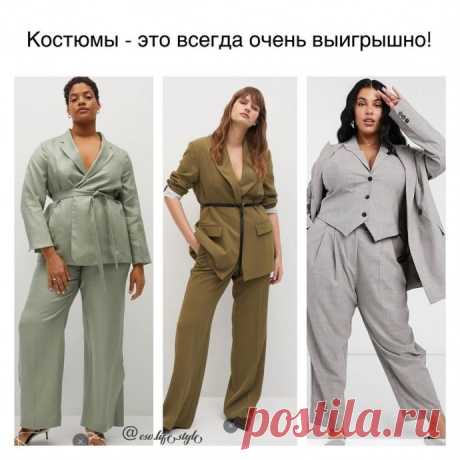 Стильные образы для plus-size