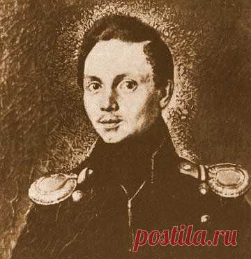 Лермонтовы | А. Григоров - Из истории костромского дворянства