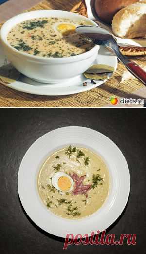 Польский рецепт: белый борщ