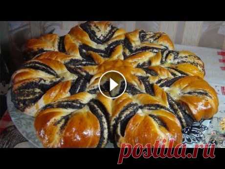 Праздничный пирог с маком-цветок    (Cake with poppy filling-flower) Пирог потрясающе вкусный,мягкий,впечатляющий РЕЦЕПТ мука.......2 ст дрожжи свежие....20 г или сухие дрожжи...7 г молоко.......250 мл яйцо.........1 шт...