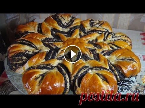 Праздничный пирог с маком-цветок    (Cake with poppy filling-flower) Пирог потрясающе вкусный,мягкий,впечатляющий РЕЦЕПТ мука.......2 ст дрожжи свежие....20 г или сухие дрожжи...7 г молоко.......250 мл яйцо.........1 шт...