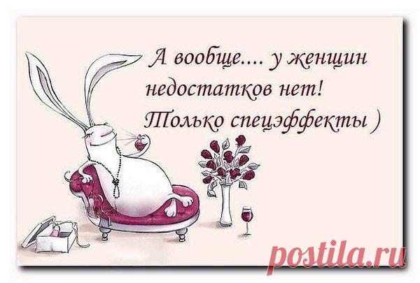 Интересные новости