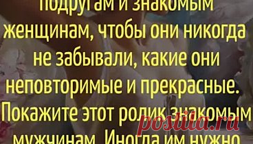 Всё о женщинах......