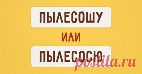 Простой тест на грамотность