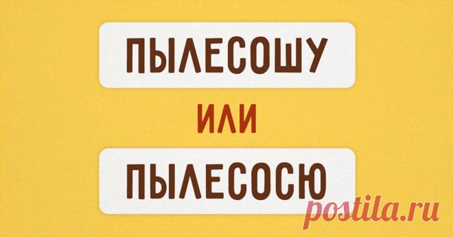 Простой тест на грамотность