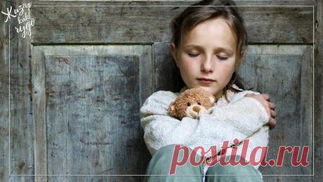 «Мама, за что ты так со мной?» или как родители психологически травмируют своих детей  В том числе из-за чего они становятся «трудными» подростками.
Родители, которые не понимают и не принимают взрослеющего ребенка, как правило, живут с убеждением, что их ребенок им что-то должен или обязаны.
И требуют от него того же — они все должны своему ребенку!
Но это большая ошибка и самообман.
Ведь дети по своей природе не являются нашей собственностью, а уж тем более не являются нашими рабами.
У детей…