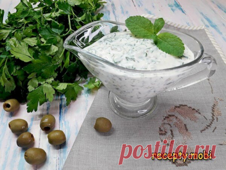 Соус «Тартар» в домашних условиях

✅ Ингредиенты:
▫ яйцо С 1 - 1 шт;
▫ растительное масло без запаха (подсолнечное, оливковое) - 100 мл;
▫ соль мелкая - 1 ч. ложка;
▫ сахар белый - 1 ч. ложка;
▫ уксус яблочный (винный) - 1 ст. ложка;
▫ горчица густая - 1 ст. ложка;
▫ петрушка, укроп - 10-12 г;
▫ маринованные корнишоны (недоросшие маленькие огурчики) - 3 шт;
▫ оливки - 10-12 шт.