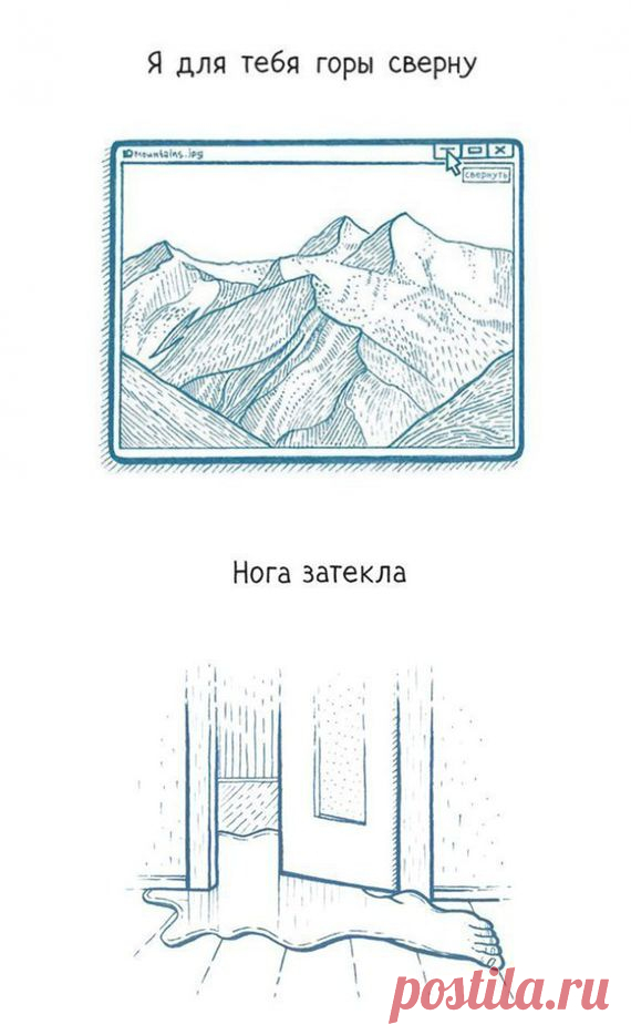 Могучий русский язык