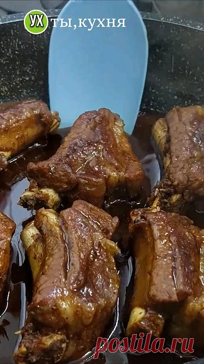 Научилась вкусно готовить ребра! и мясо, и соус просто супер😋 #ребрышки #сочноемясо #жареноемясо
