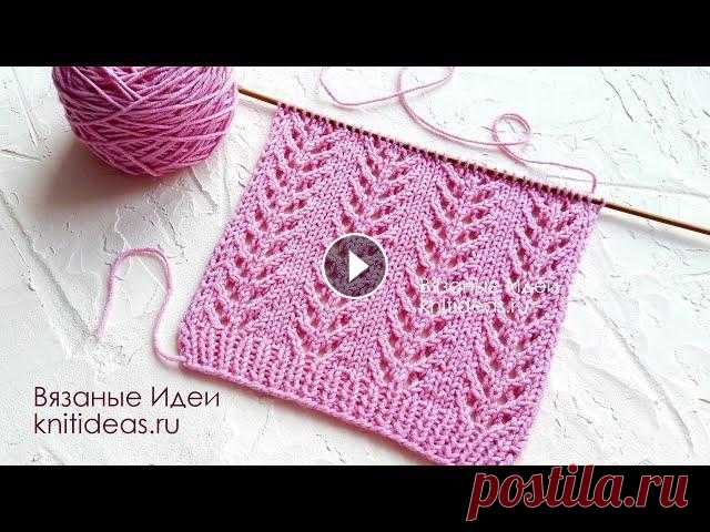ОЧЕНЬ ПРОСТОЙ, АЖУРНЫЙ УЗОР "Елочки" спицами! В этом видео я покажу как связать простой, красивый узор спицами для вязания весенних и летних изделий! Раппорт 9 петель и 4 ряда. Описание и схема: И...