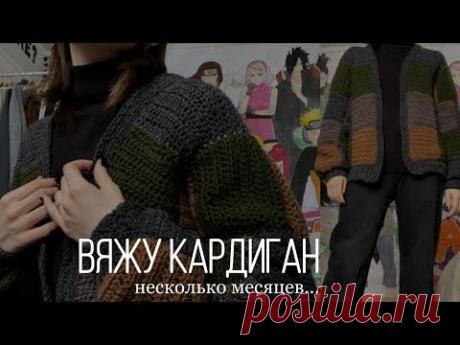 ВЯЖУ КОСТЮМ из КВАДРАТИКОВ ПОДПИСЧИКОВ