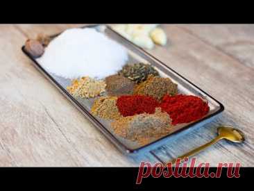 Аджарская соль - вкусная приправа на каждый день. Ароматная соль