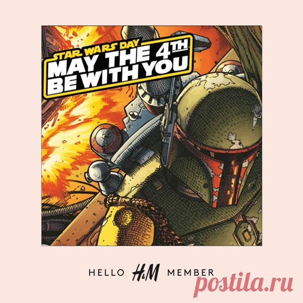 Конкурс для участников программы лояльности!💥 Сегодня международный день «Звездных войн»! А знаете, почему? Знаменитая фраза «Да пребудет с тобой сила!» (May The Force Be With You) по-английски звучит почти как May The Fourth Be With You (Да пребудет с тобой 4 мая). Именно поэтому поклонники франшизы по всему миру отмечают праздник «Звездных войн» в этот день.🌠 В честь этого события мы разыгрываем эксклюзивный постер с изображением героя саги Боба Фетта. ⚡ Как участвовать? ✅Войдите в свой…