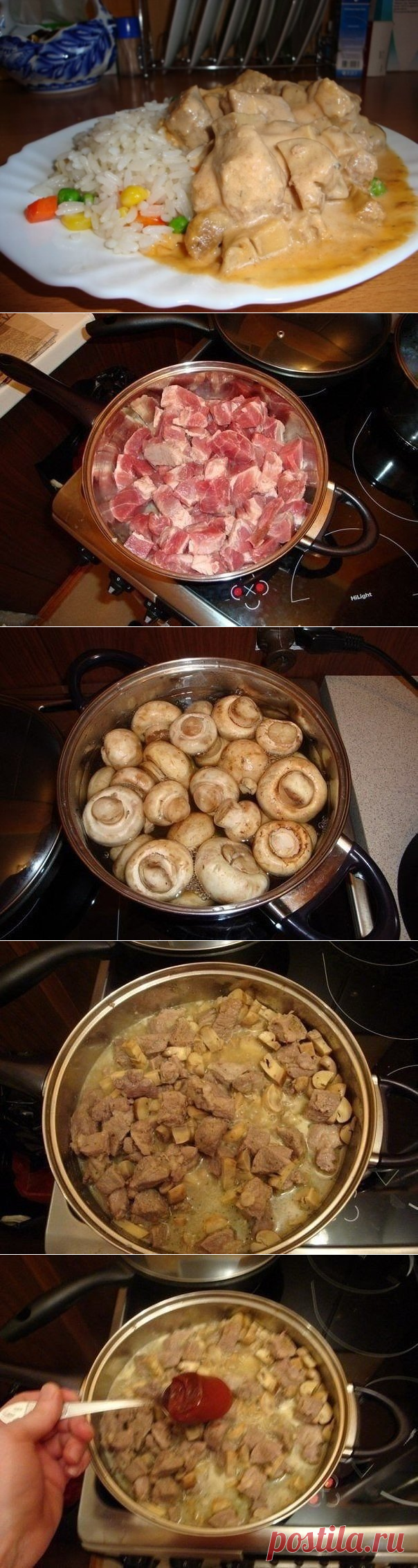 Мясо в сырном соусе » В сети – себя просвети! - Развлекательный портал!