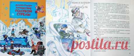 новогодние книги для детей | Учимся играя