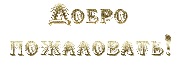 Сайт Союза Юмористов