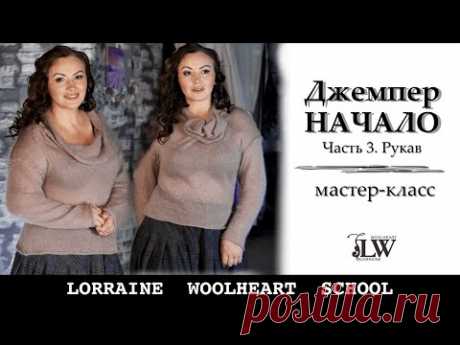 Вяжем джемпер НАЧАЛО на однофонтурной вязальной машине. Часть 3. Деталь рукава.