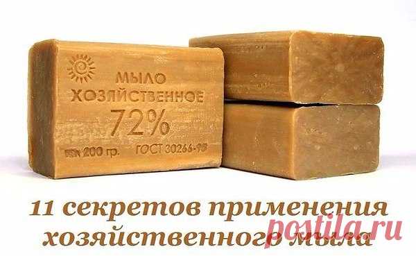 Интересные новости