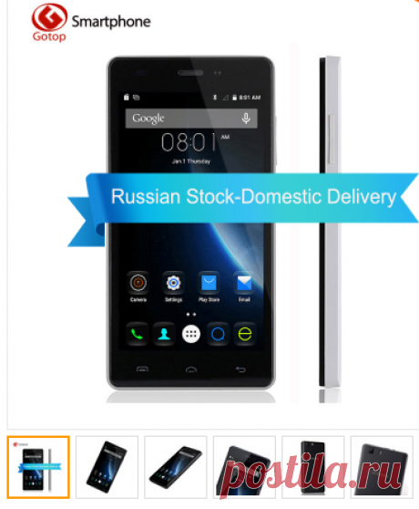 DOOGEE X5 PRO, Android 5.1