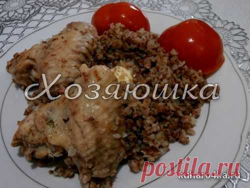 Хозяюшка. Кушать подано! - Гречка с куриными крылышками